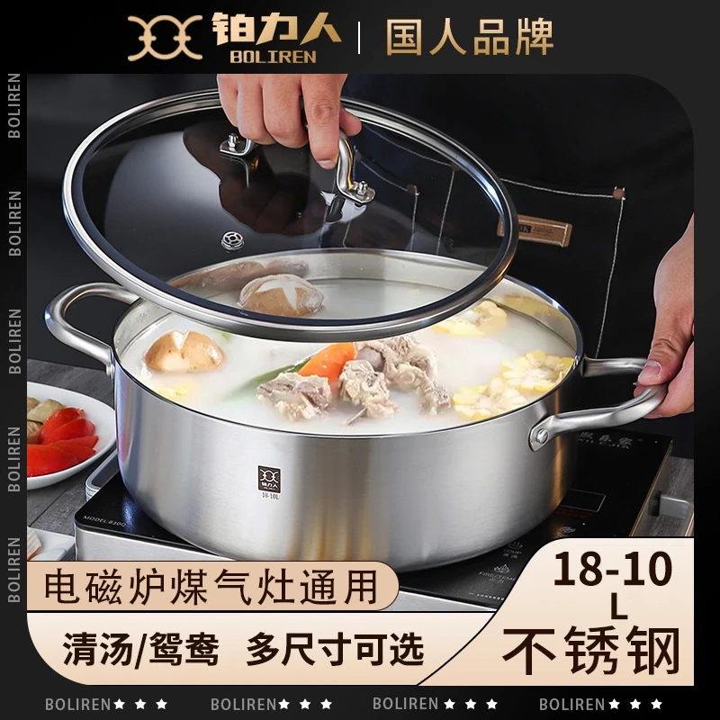 BOLIREN/铂力人不锈钢汤锅鸳鸯锅家用火锅分隔加厚炉灶通用涮汤锅