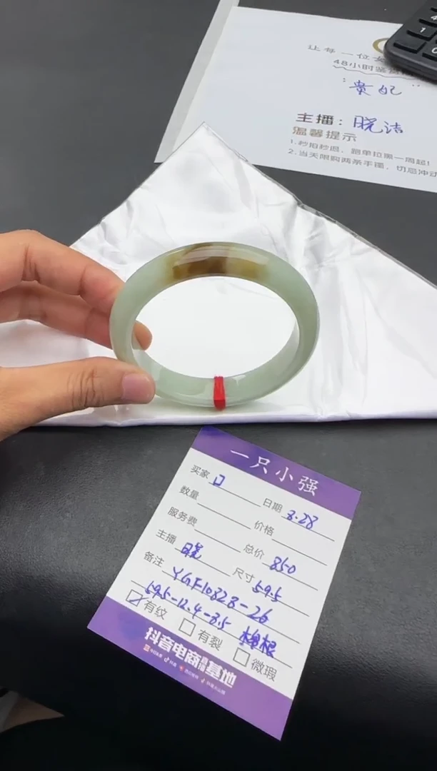 未镶嵌手镯翡翠@****:YGF10828-26