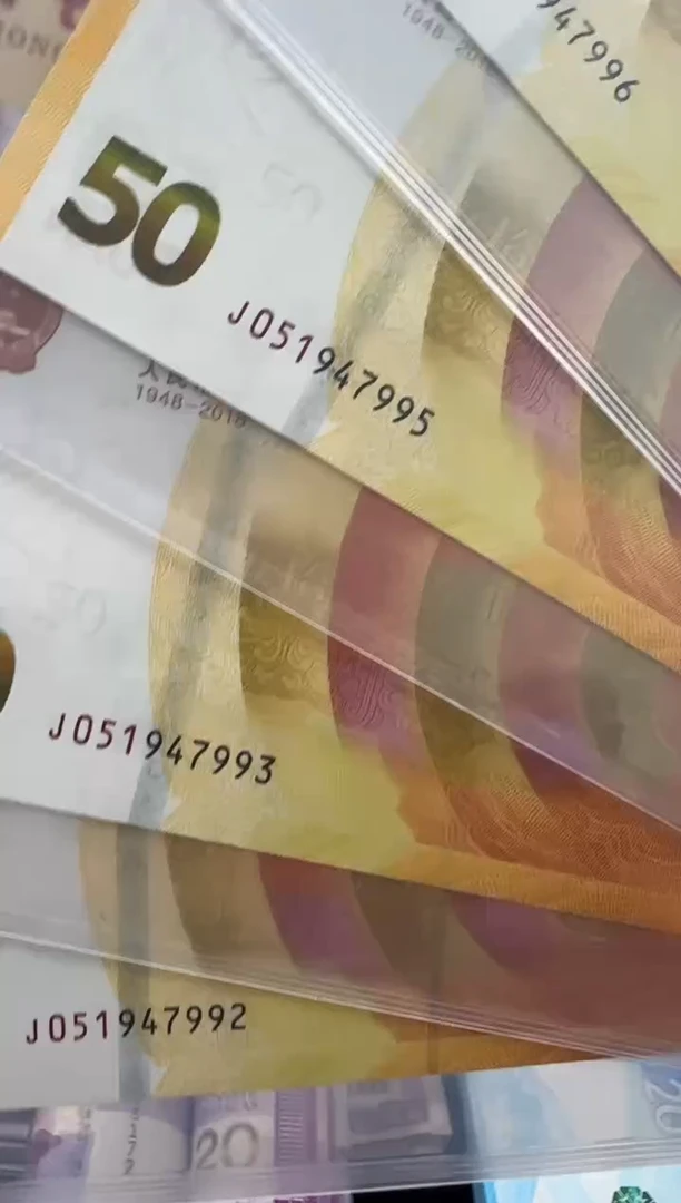 纸黄金钞单张啊啊啊（拍下选号）
