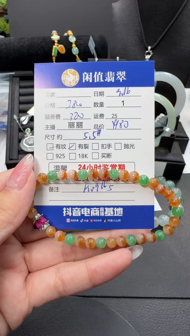 未镶嵌手链翡翠翡翠珠串