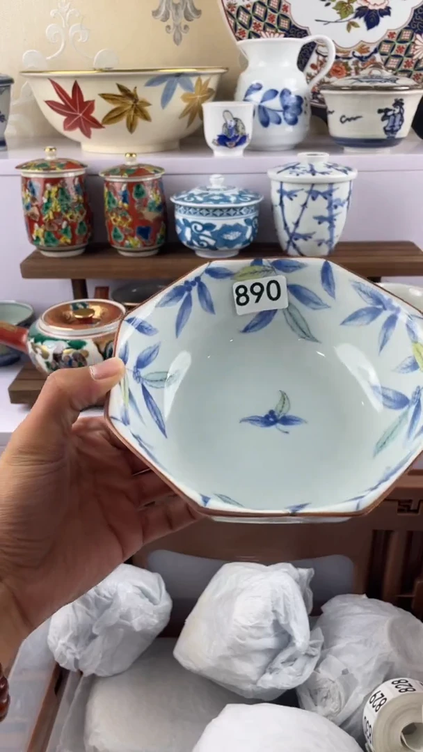 瓷片炳**垚890满28元包邮谨慎参拍