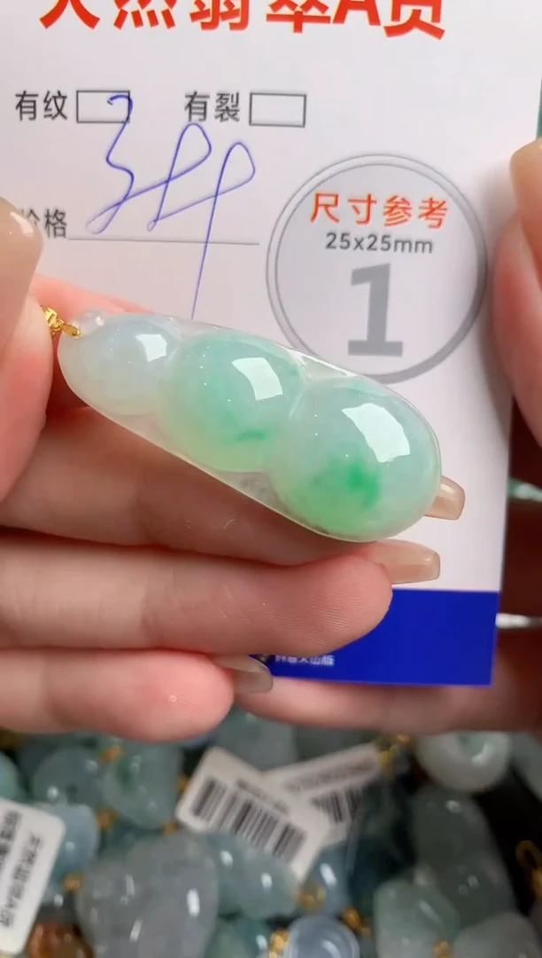 翡翠18K金镶嵌颈饰0884819126