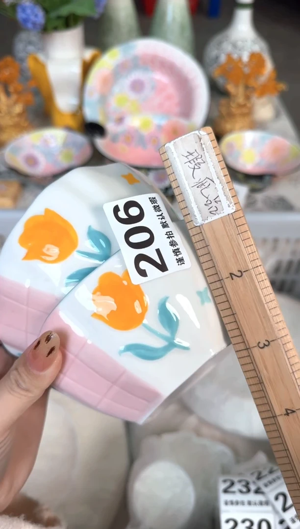 瓷片206默认微瑕15包邮库存1件