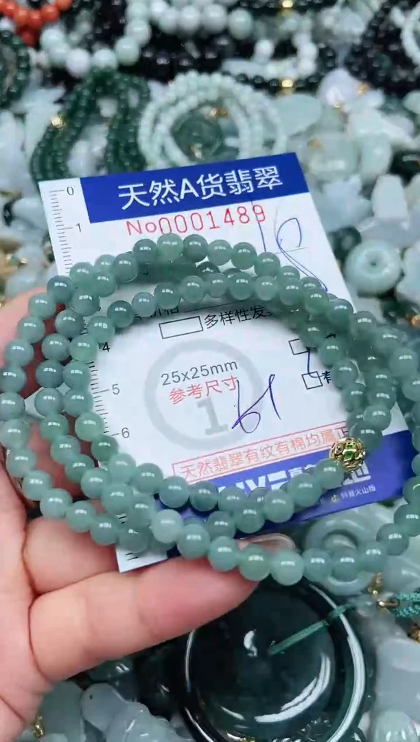 【闪购商品】翡翠吊坠(不含链)未镶嵌翡翠