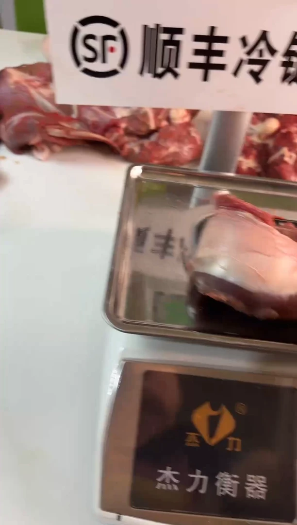 冷冻六个月包装吉林省里脊肉2.12斤
