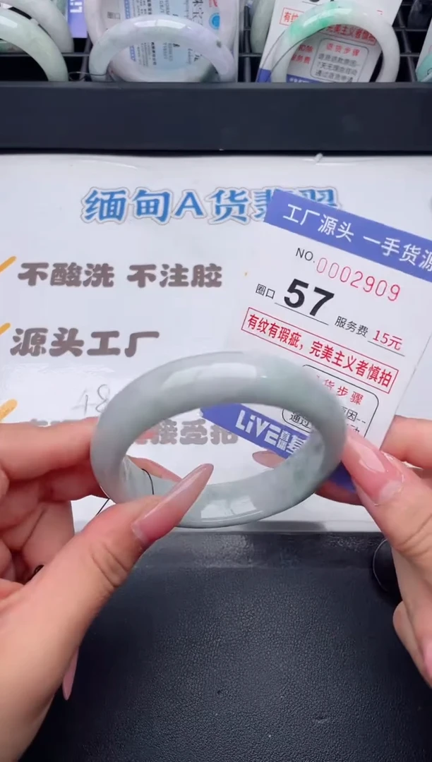 未镶嵌手镯翡翠翡翠手镯未镶嵌