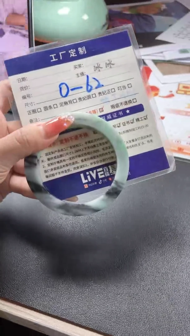 【闪购商品】定制翡翠手镯未镶嵌定制手镯ADL1/DZS