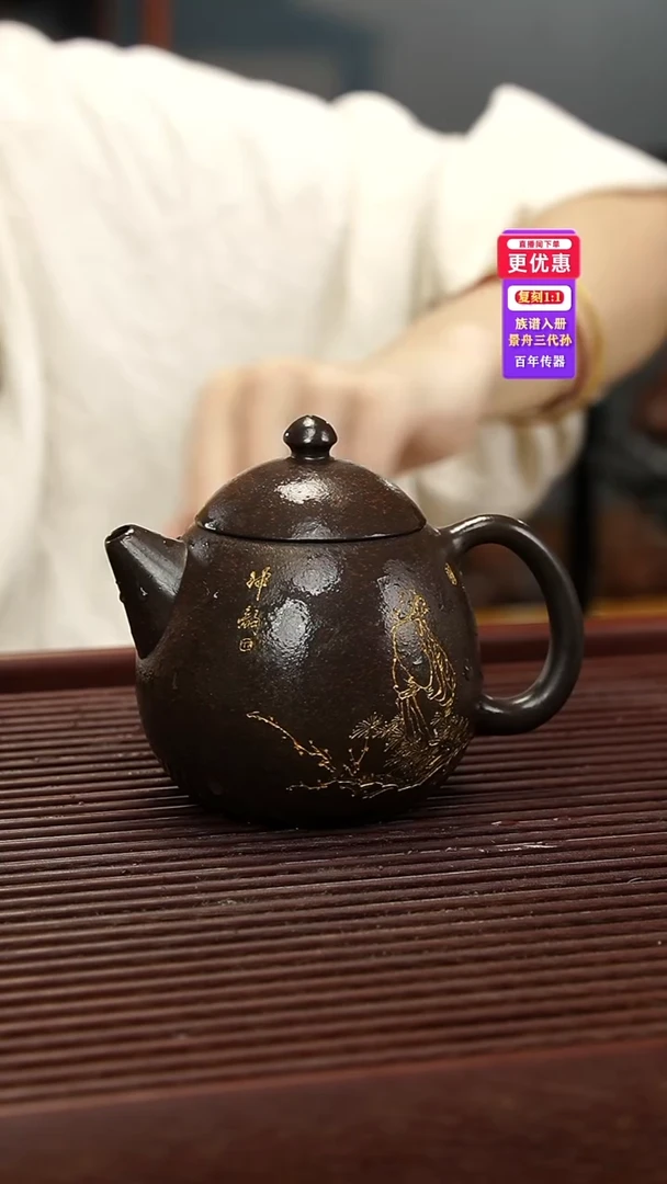 茶壶紫砂紫砂壶紫砂壶