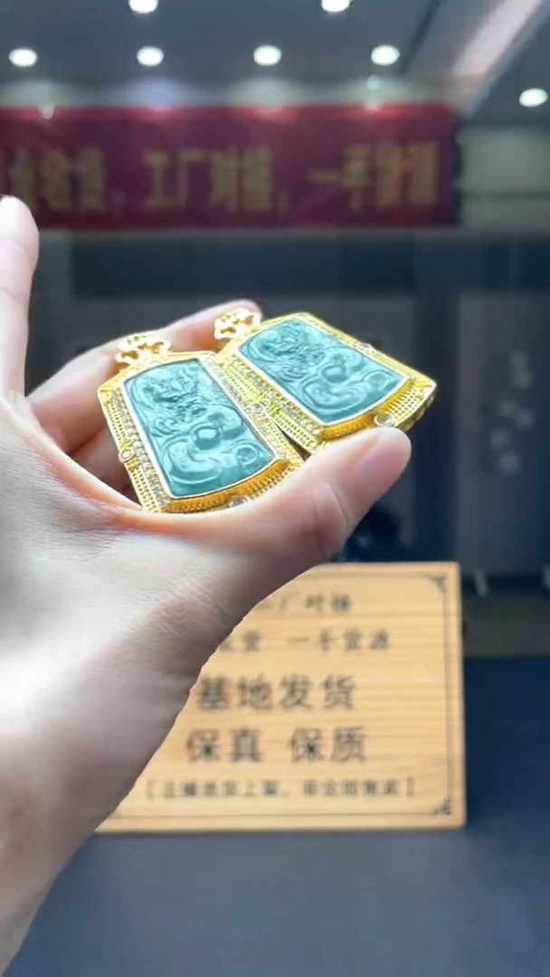 未镶嵌定制翡翠dd 7