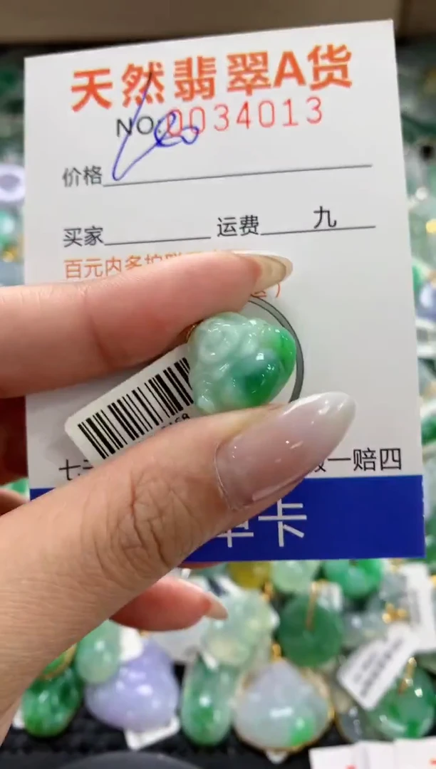 颈饰18K金镶嵌翡翠1111111111111111