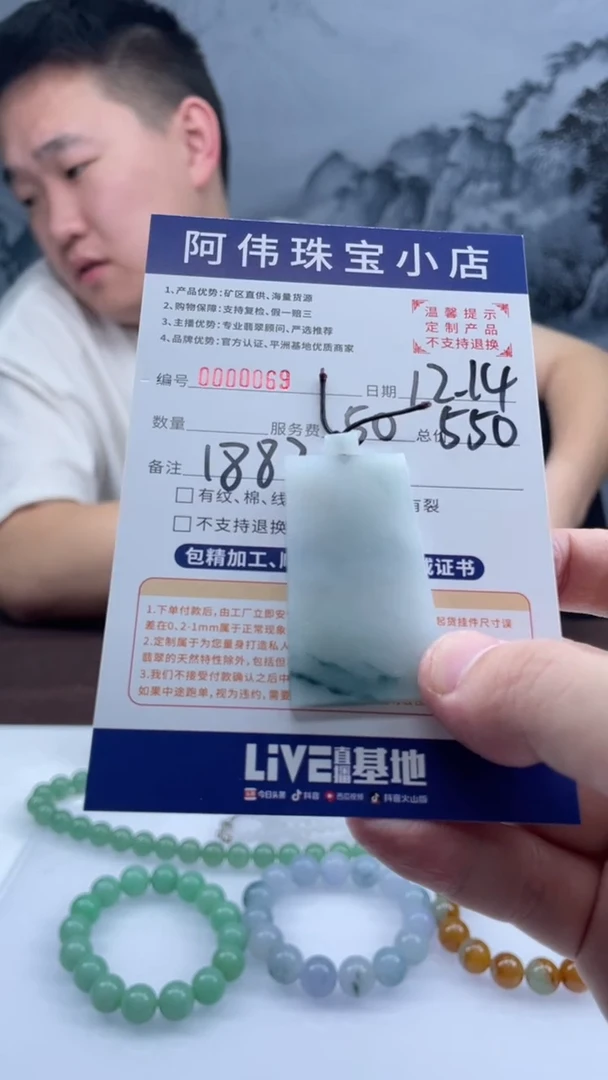 未镶嵌定制翡翠兵***！71（发货一件}