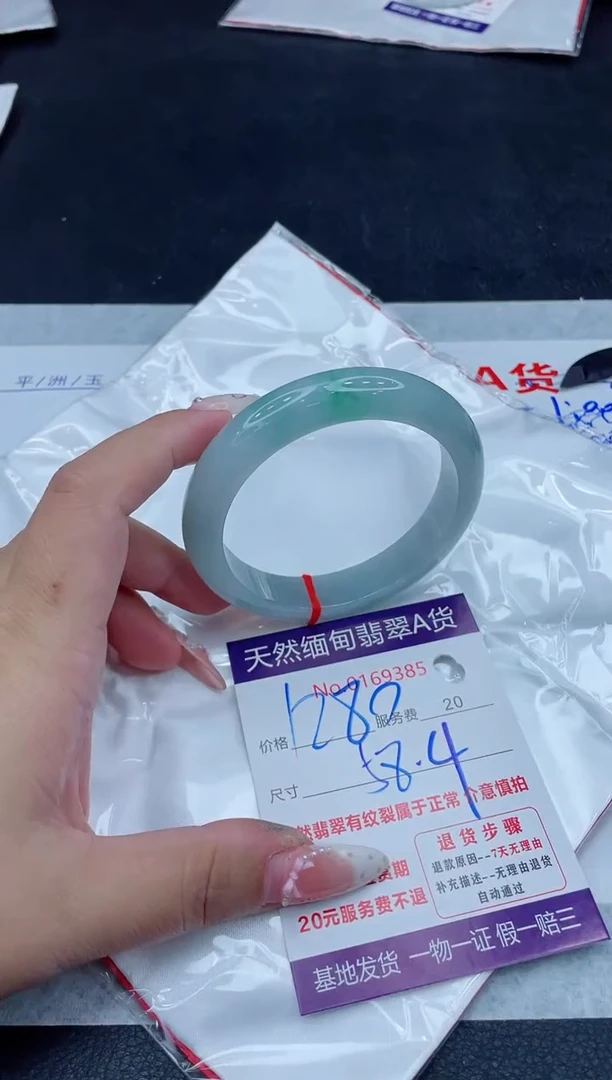 未镶嵌手镯翡翠1280.00