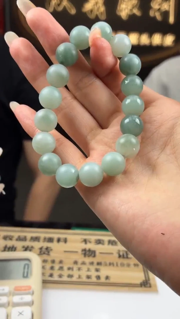 未镶嵌定制翡翠BJ0065236