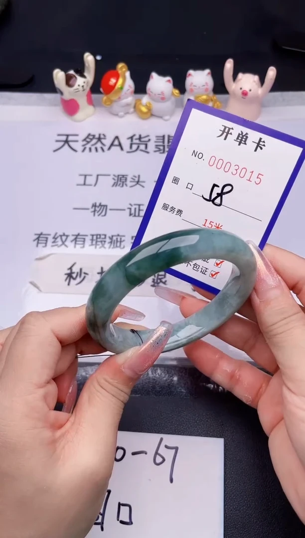 未镶嵌手镯翡翠翡翠手镯未镶嵌