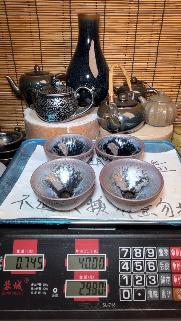 【闪购商品】茶盏建窑建盏微瑕建盏