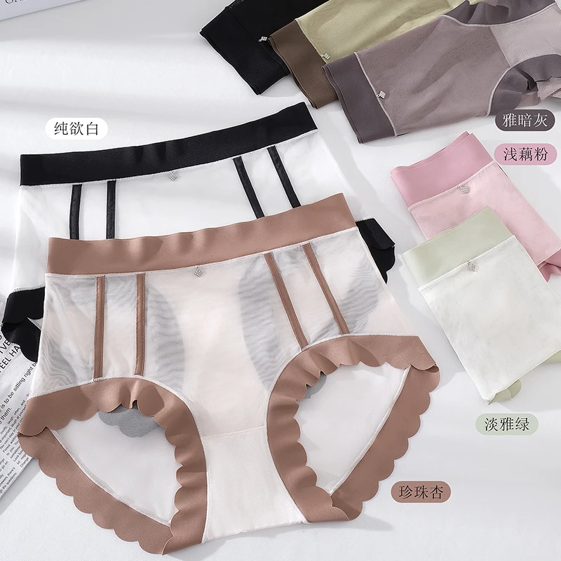 【超薄网纱收腹内裤】无痕性感网纱裸感舒适大码三角裤-9455-gml