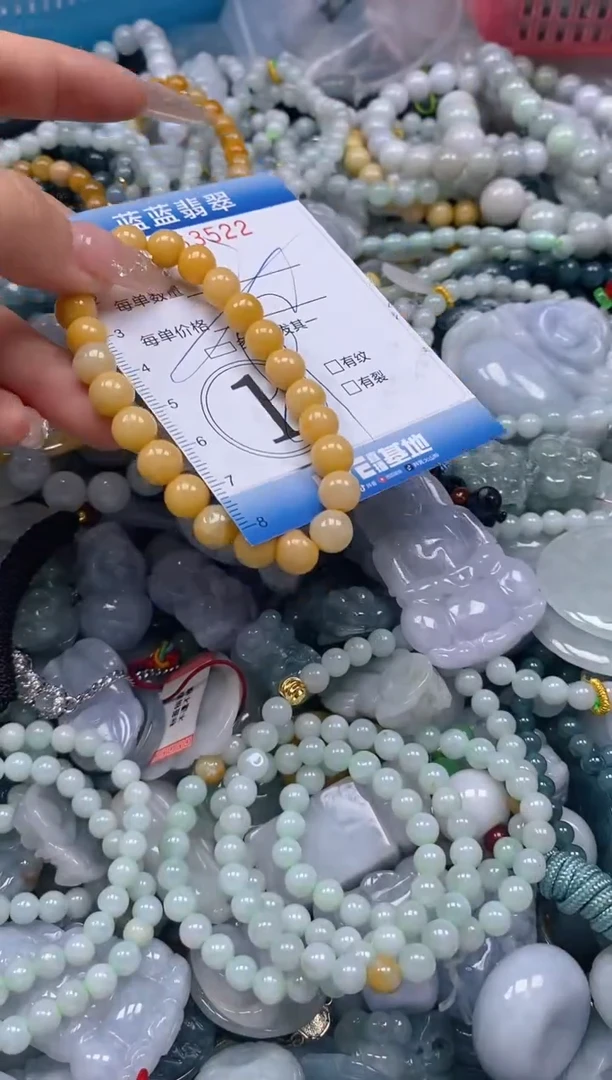 翡翠未镶嵌颈饰闪购0263522多样性发其一