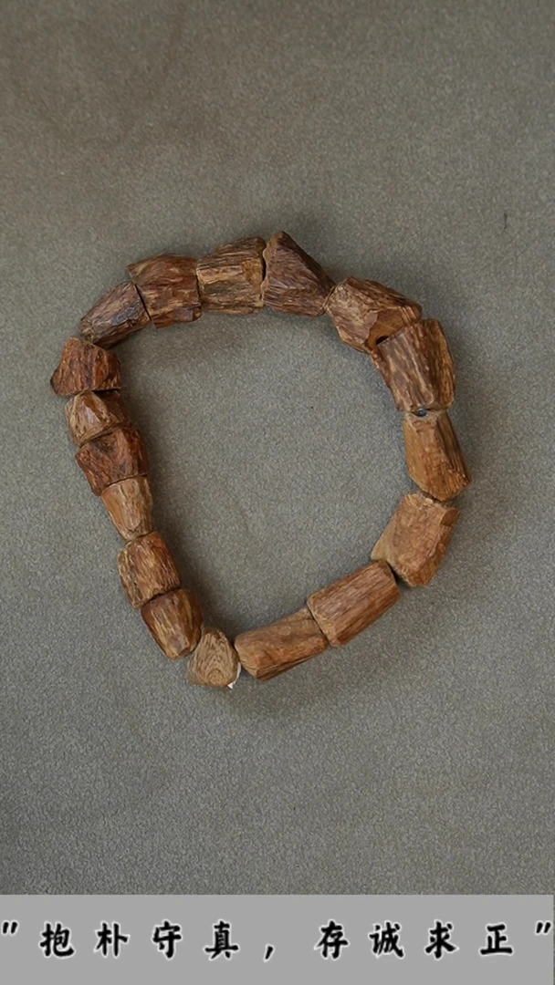 【闪购商品】沉香手串沉水达拉干随形单圈10mm