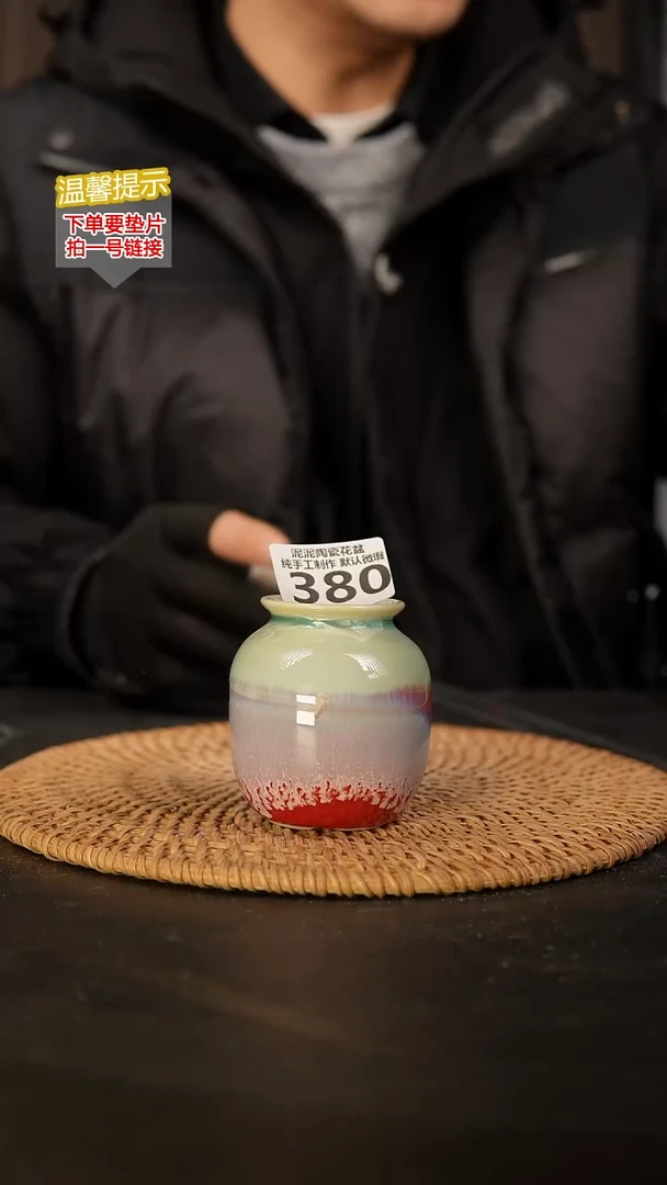 瓷片380内口径约3  外高约7