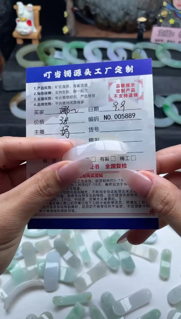 颈饰未镶嵌翡翠呢*娜玉衡