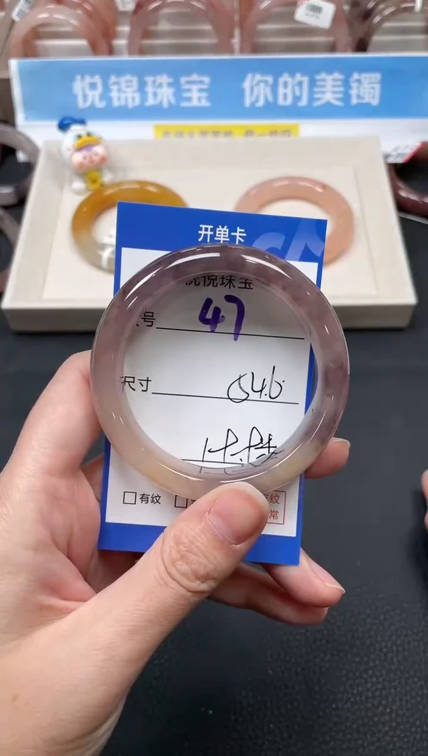 未镶嵌手镯石英质玉47-54.6