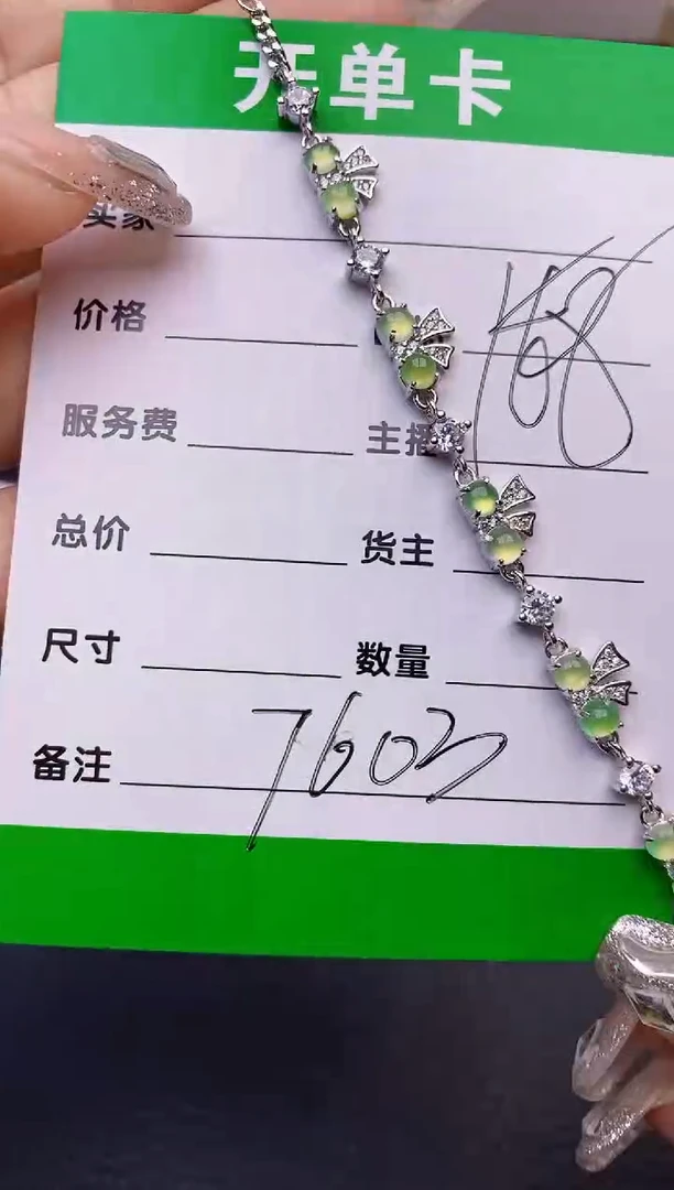 【闪购商品】翡翠戒指银S925镶嵌7603