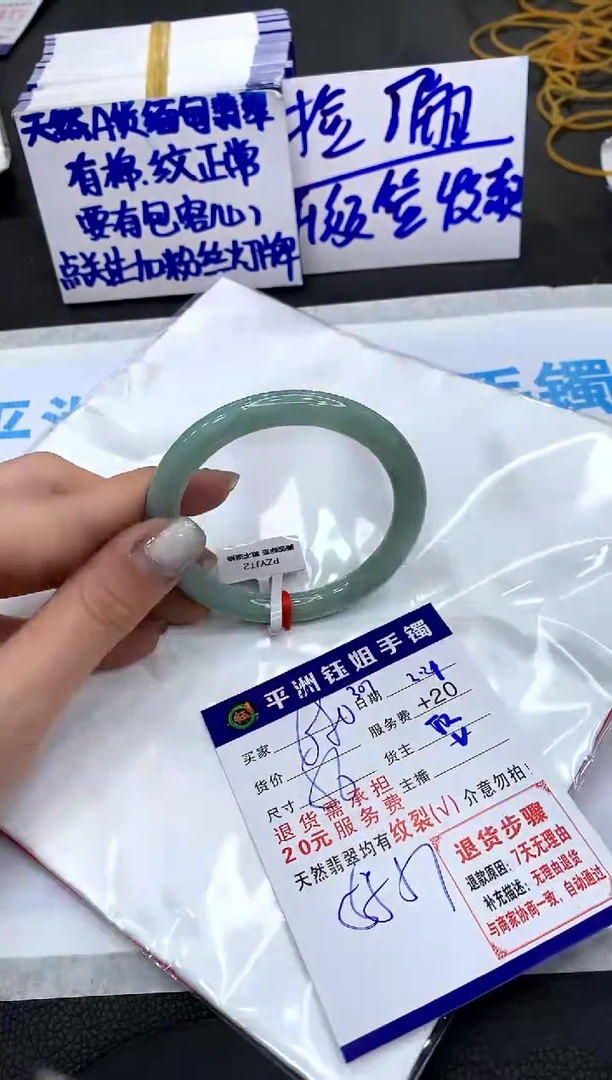 【闪购商品】翡翠手镯未镶嵌111111111