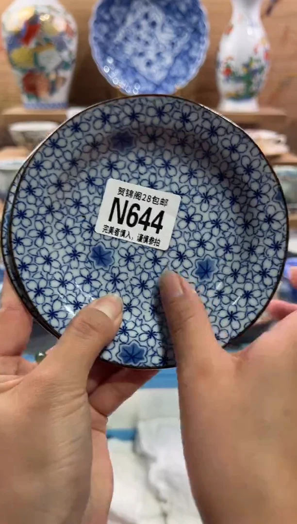 瓷片猪*韩        N644