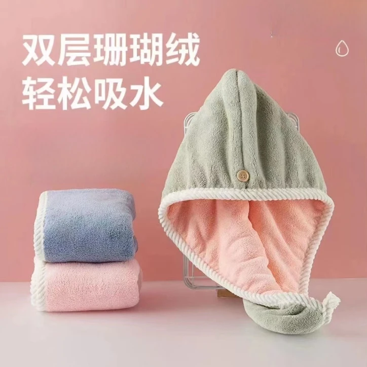 包邮轻柔双层加厚珊瑚绒强力吸水速干擦头包头巾家居成人女围巾