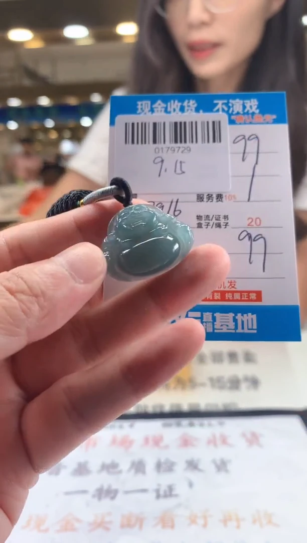颈饰未镶嵌翡翠天然翡翠A货拍一发一
