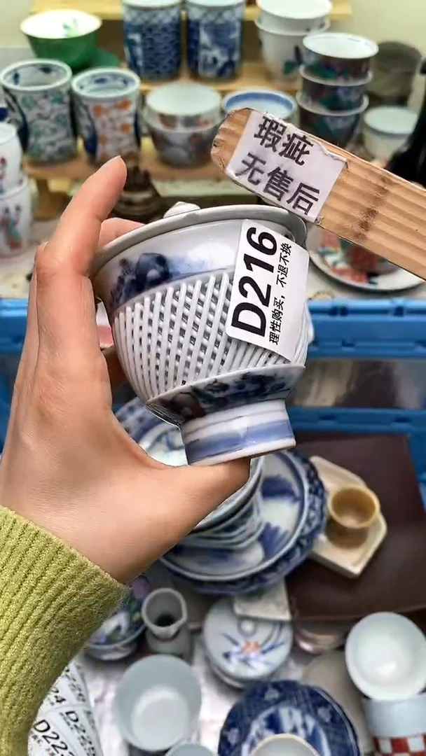 【闪购商品】瓷片216新年快乐  恭喜发财