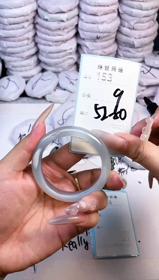 手镯玛瑙/玉髓未镶嵌153