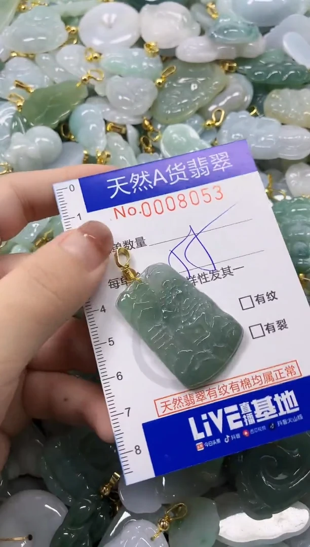 颈饰未镶嵌翡翠天然A货翡翠
