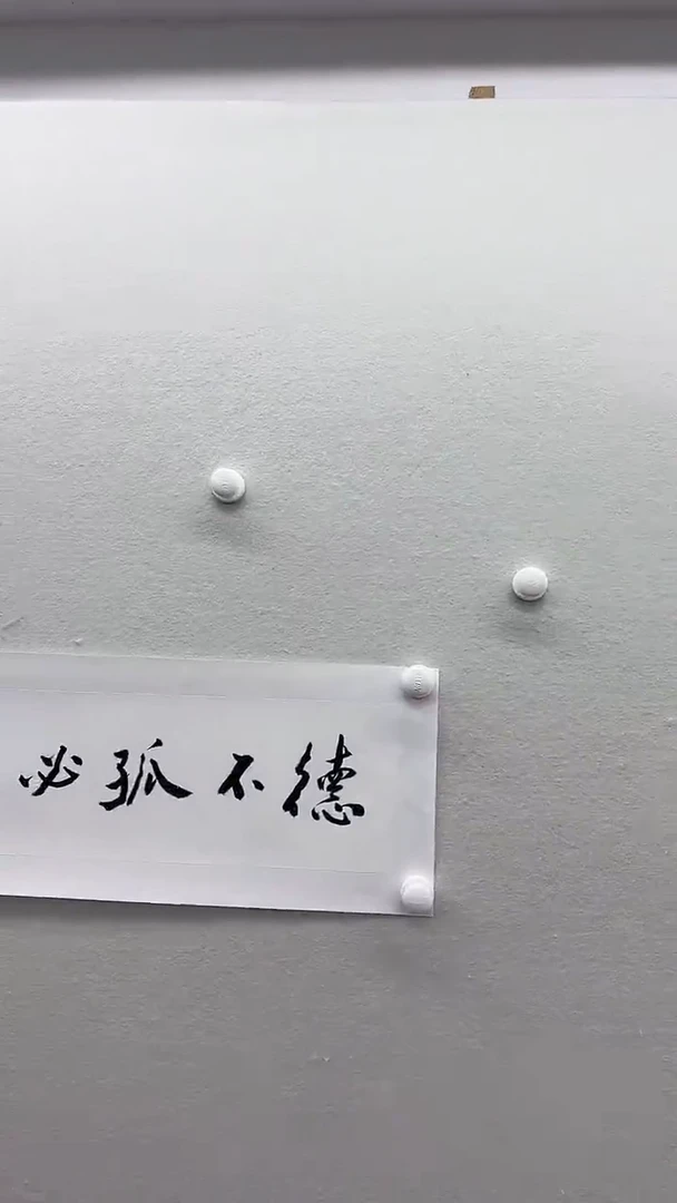北京鸿运精品书画