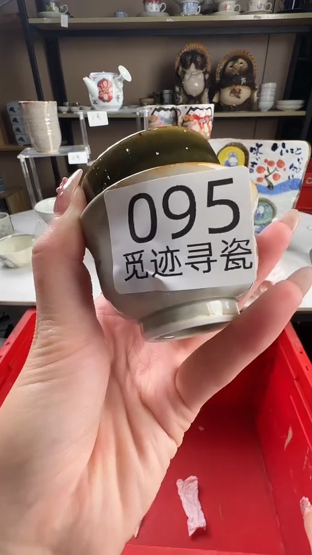 瓷片三*感谢您的支持选购！！