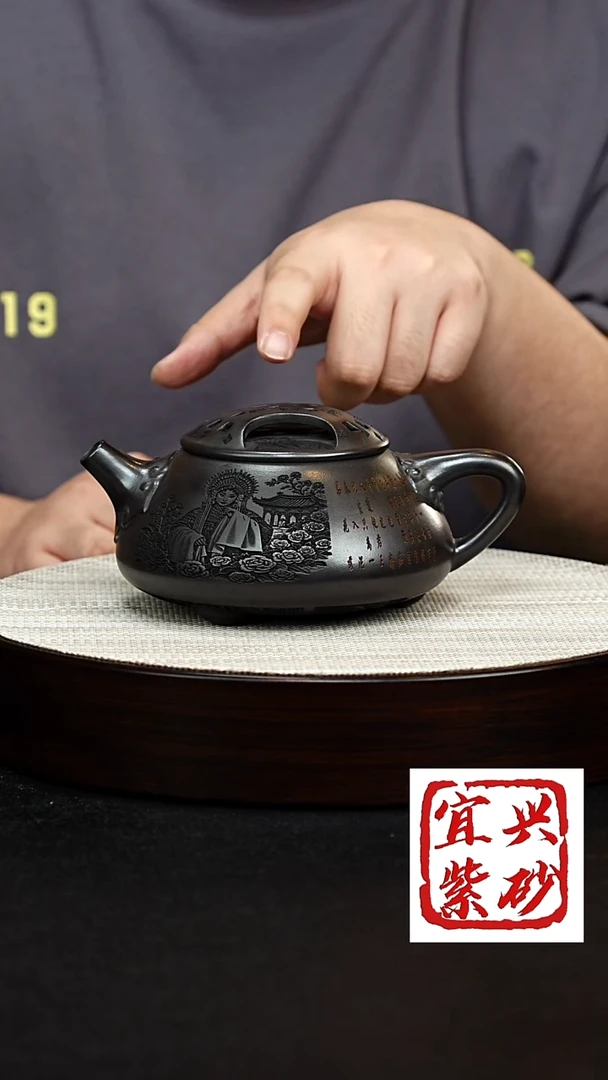 茶壶紫砂牛盖石瓢