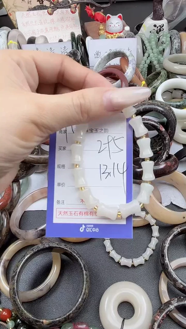 未镶嵌手镯石英质玉295