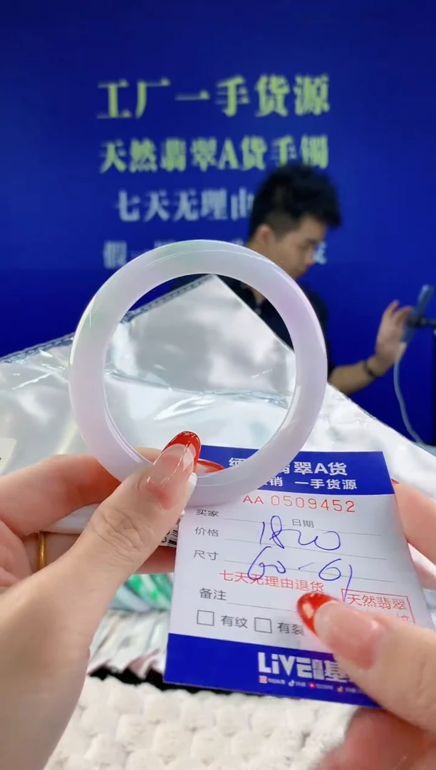 【闪购商品】翡翠手镯未镶嵌52天然A货翡翠