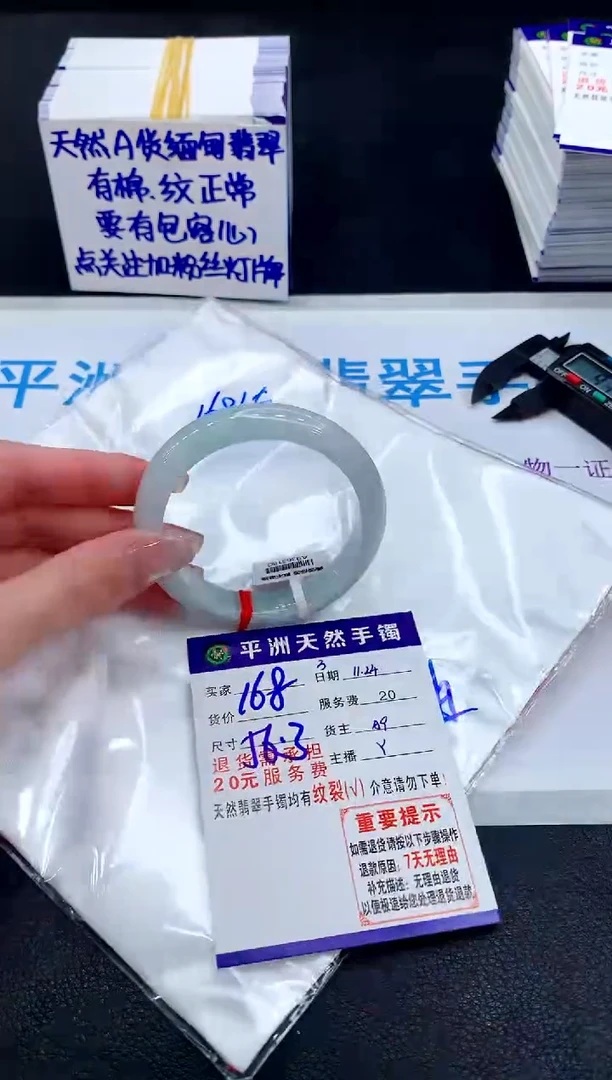 未镶嵌手镯翡翠111111111