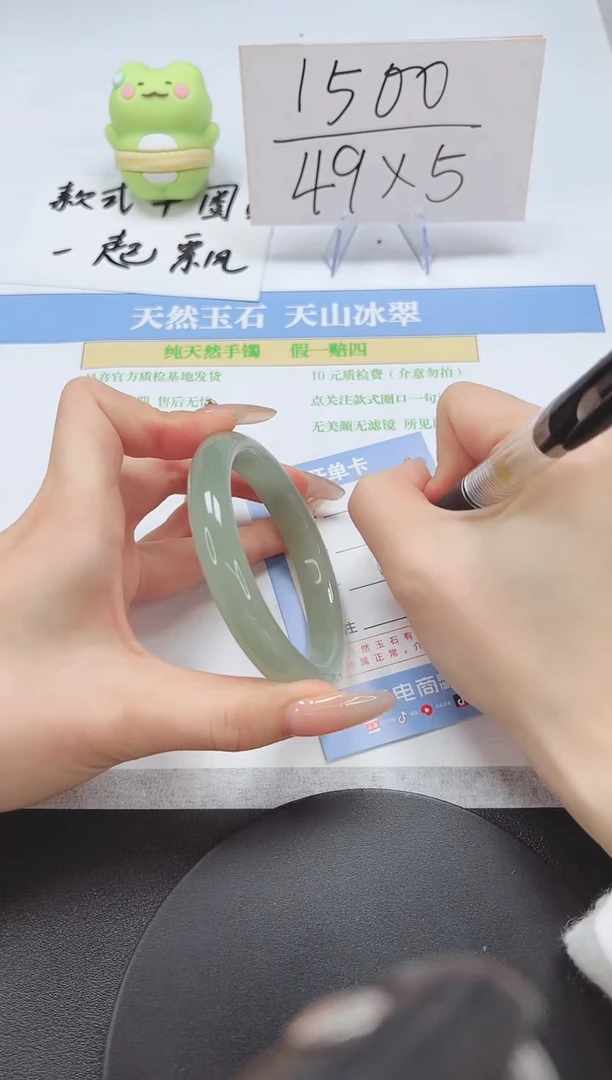 【闪购商品】石英质玉手镯未镶嵌A18-60-61