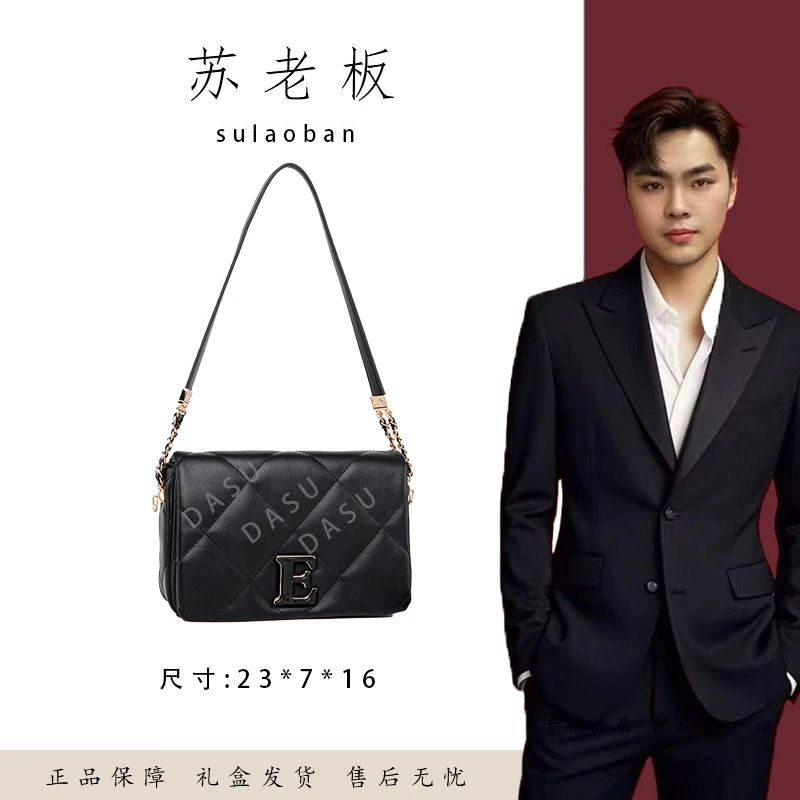 【苏总专属】QYX-98155-黑色女士时尚潮流气质小众腋下包斜挎包