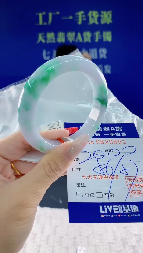翡翠手镯未镶嵌51天然翡翠A货
