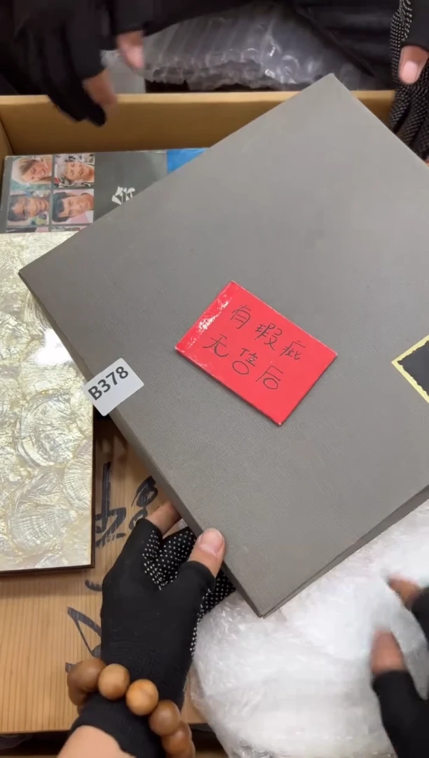 瓷片角***室378中古商品，谨慎参拍