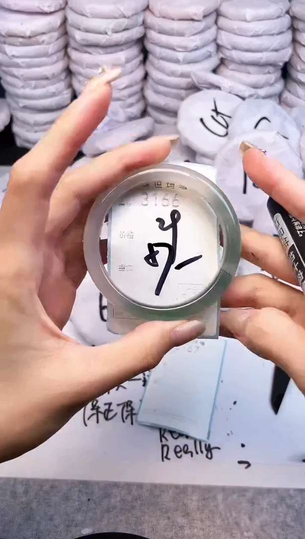 手镯玛瑙/玉髓未镶嵌3166
