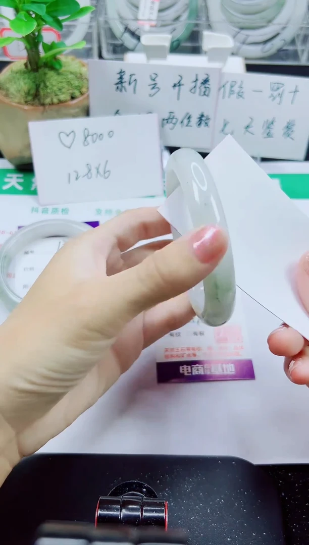未镶嵌手镯石英质玉132-61/62
