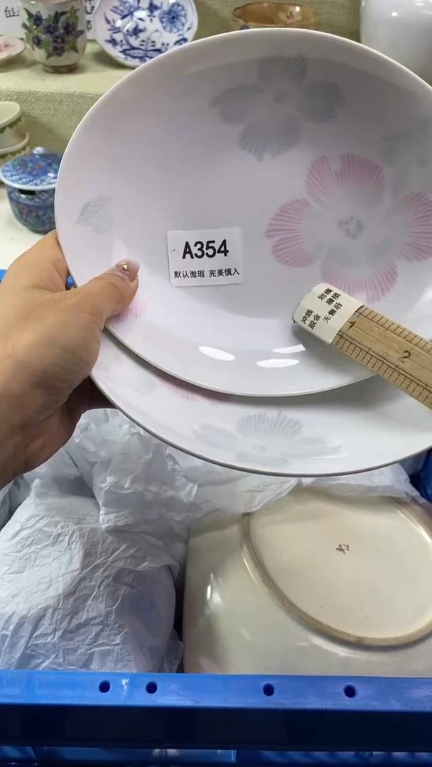 件妙*瓷片 默认微瑕 完美慎入354