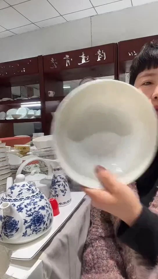 瓷7.5盘2个隆达1