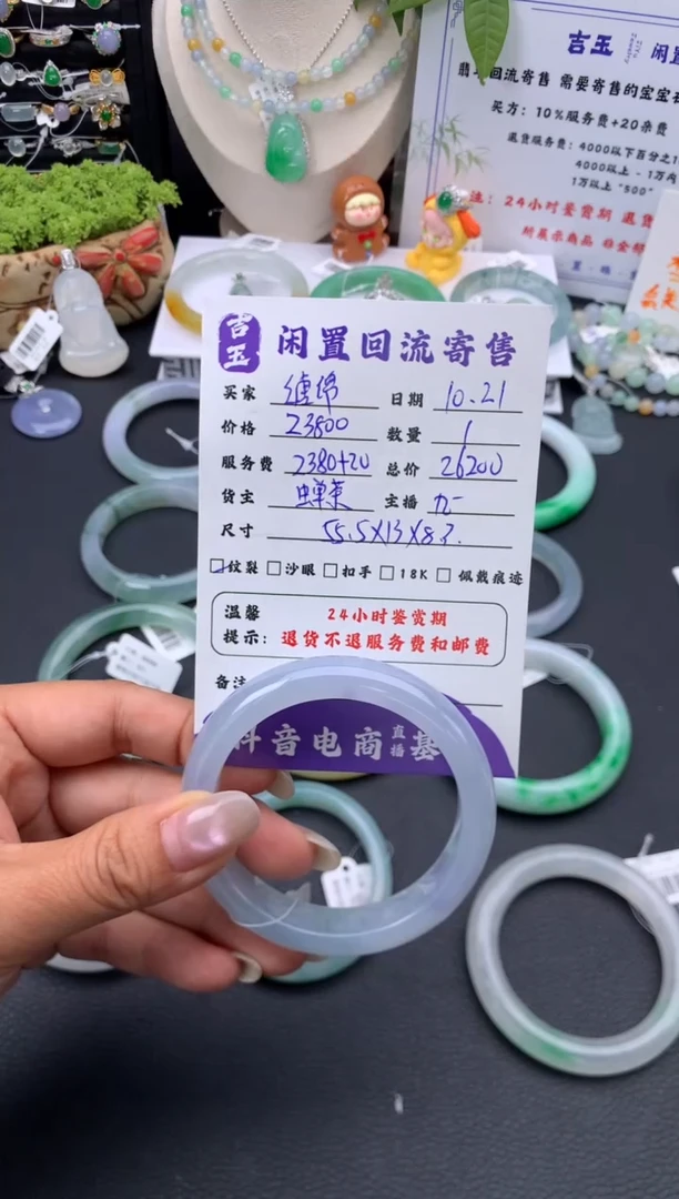 未镶嵌手镯翡翠缠****^手镯分单5