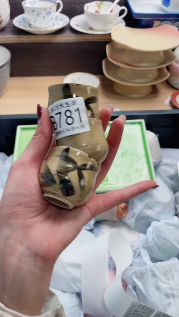 【闪购商品】B781***********