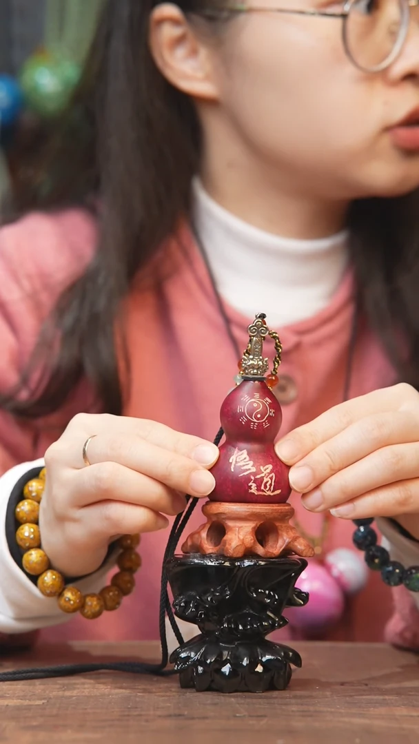 【闪购商品】1010号------小葫芦挂件